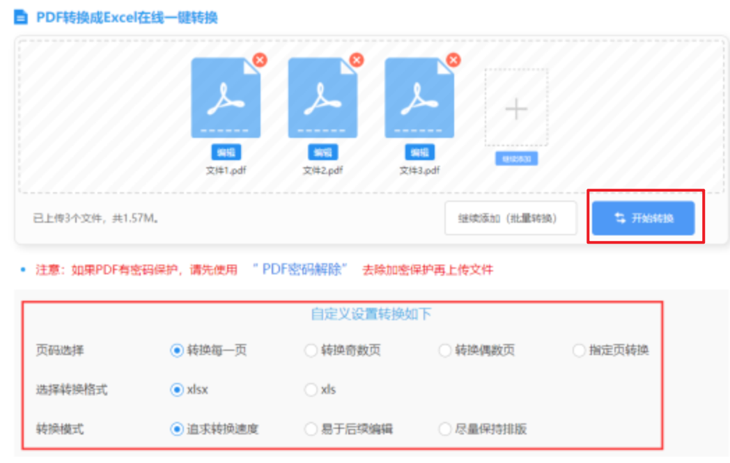 爱游戏平台官网入口官网鸿蒙使用讲解 - 开始转换